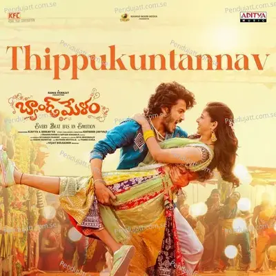 Thippukuntannav (From Band Melam) mp3 download