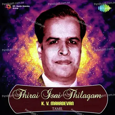 Thirai Isai Thilagam - K.v. Mahadevan - Various Artists