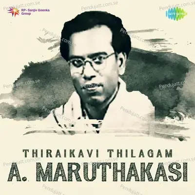 Vellippananathukkum - P. B. Sreenivas album cover 