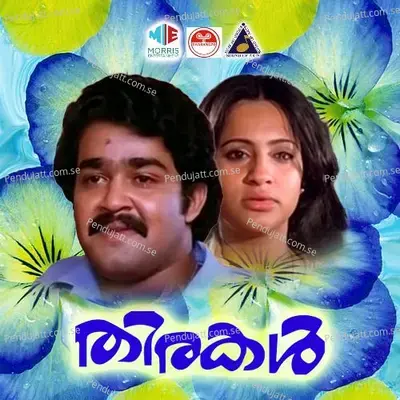Thirakal - Shankar Ganesh cover album