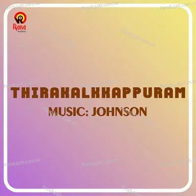 Aanju Thuzhanju - Johnson album cover 