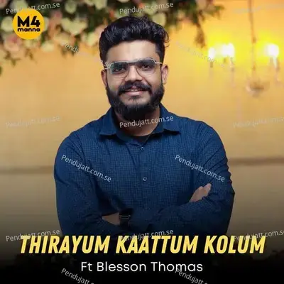 Thirayum Kaattum Kolum - M4manna album cover 