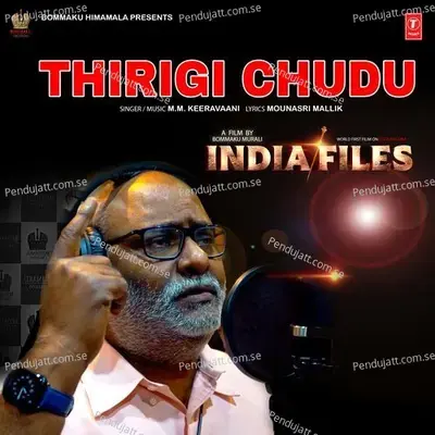 Thirigi Chudu - M.M. Keeravaani album cover 