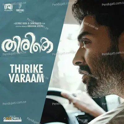 Thirike Varaam - Ankit Menon album cover 