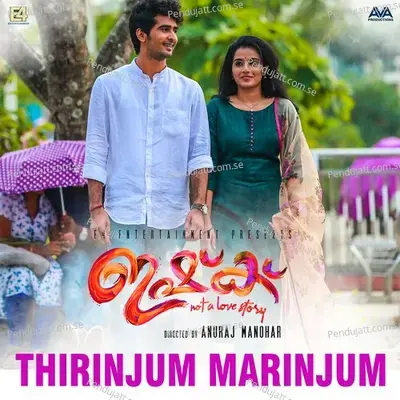 Thirinjum Marinjum mp3 song
