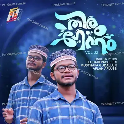 Thiru Geham  Vol 02 - Lubaib Pacheeri album cover 