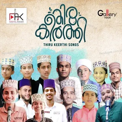 Thiru Balyam - Minhaj Chungathara album cover 