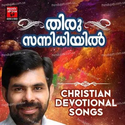 Vazhennil Sarva - Kester album cover 