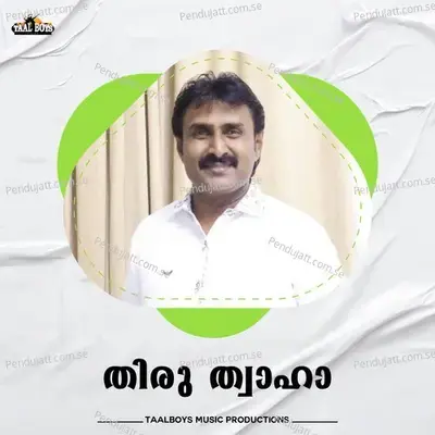 Thiru Thwaha - Kannur Shareef