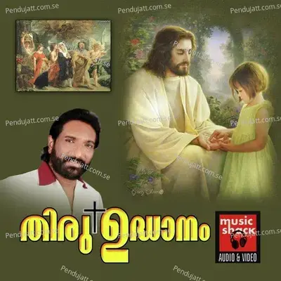 Anugraham Yajichu - Manoj album cover 