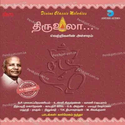 Oothukkaadu - Mahanadhi Shobha album cover 