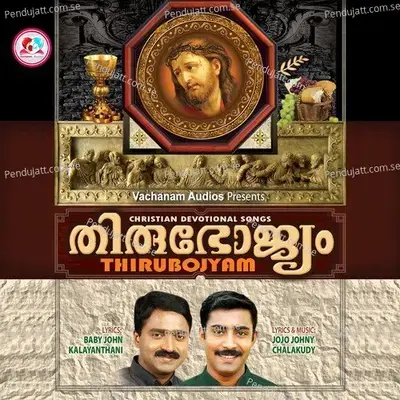 Kathirikunu - Kester album cover 