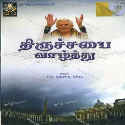 Aathumaa Karththarai - Mahathi album cover 