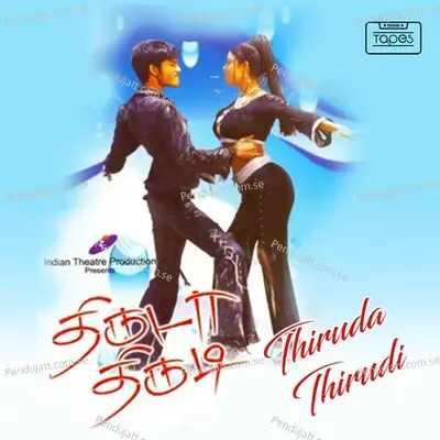 Azhaga Irukanga -  album cover 