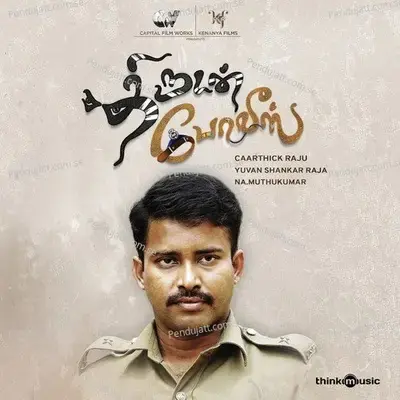 Thirudan Police - Yuvan Shankar Raja cover album