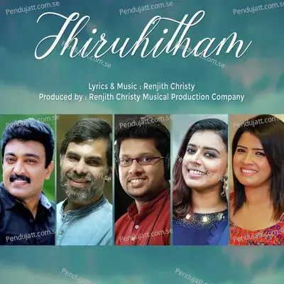 Shamikkan - Amritha Suresh album cover 