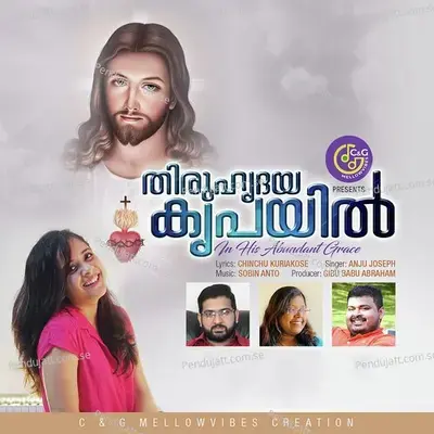 Thiruhridaya Kripayil - Anju Joseph album cover 