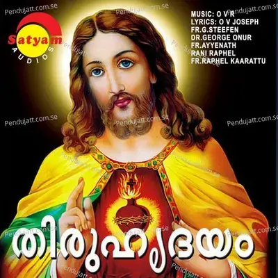 Aareyum Kaanathe - Janakidevi album cover 