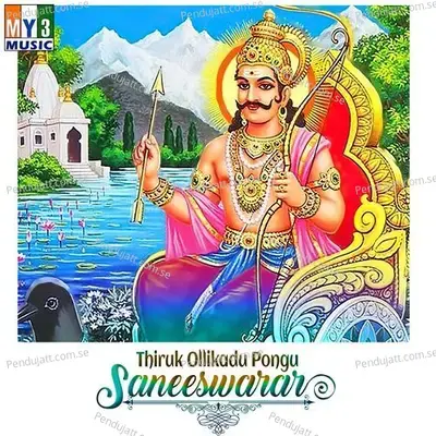 Varungale Solan - Balaji album cover 