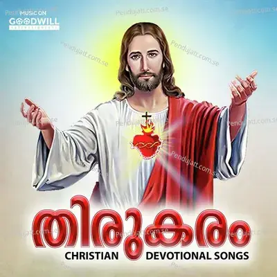 Karthanil Njan - Joby John album cover 