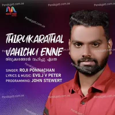 Thirukarathal Vahichu Enne - Single - Roji Ponnachan