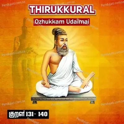 Kural 136 - Ozhukkatthi Nolgaar - NA Mariappan album cover 