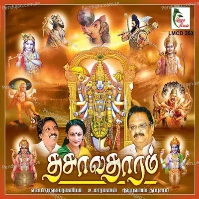 Thiruvallikkeniyile - Pushpavanam Kuppusamy album cover 