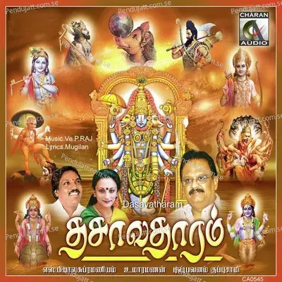 Thiruvallikeniyile - Pushpavanam Kuppusamy album cover 