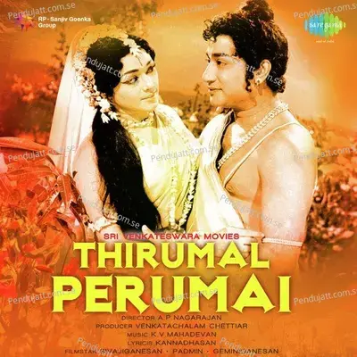 Thirumal Perumai - K. V. Mahadevan cover album