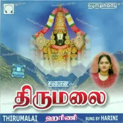 Srinivaasa Kalyaanam - Harini album cover 