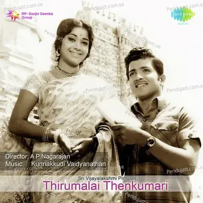 Azhage Thamizhe Nee - Sirkazhi Govindarajan album cover 