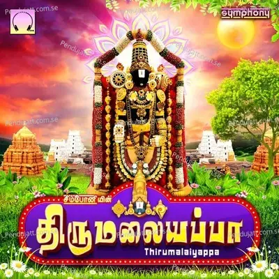 Venkudaiyam - Srihari album cover 