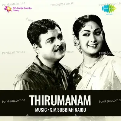 Thirumanam - T. G. Lingappa cover album