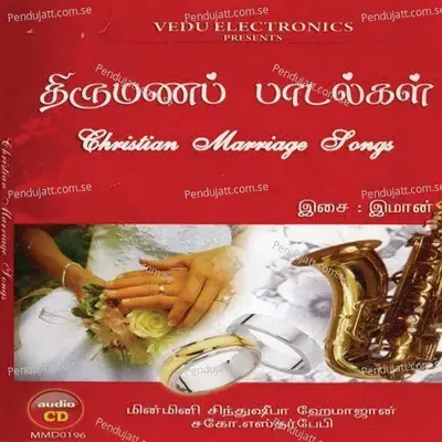 Thirumanappaadalgal - Various Artists cover album