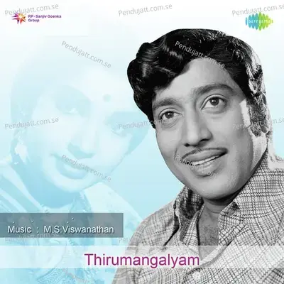 Yogam Nalla Yogam - P. Susheela album cover 