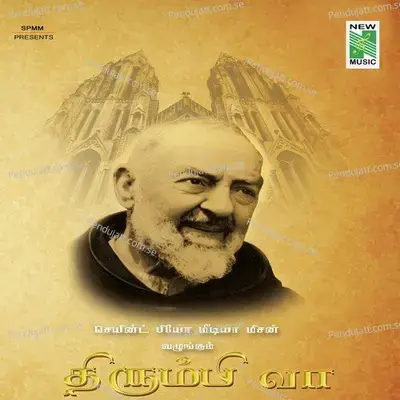 Ennodu Thangum Aandavaray - S. P. Balasubrahmanyam album cover 