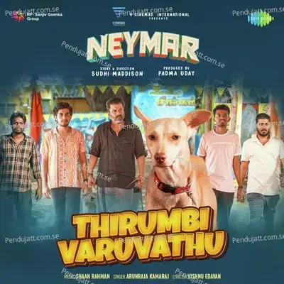 Thirumbi Varuvathu mp3 song