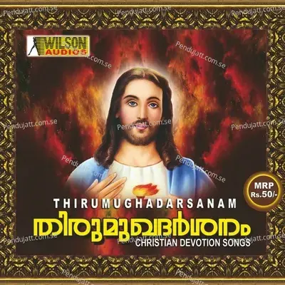 Anayunnitha - Jilsa Joseph album cover 