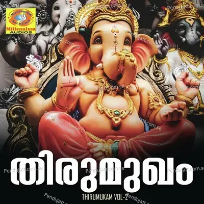 Bhakthamanassukal - Krishnaprasad album cover 