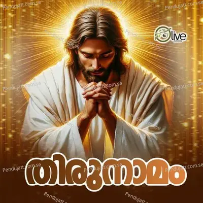 Thirunamam - Various Artists cover album