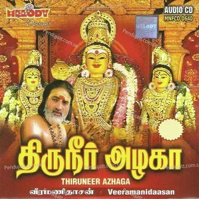 Thiruneer Azhaga - Various Artists cover album