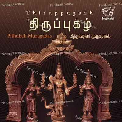 Naaranar Enum - Pithukuli Murugadas album cover 