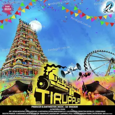 Thirupur Anthem - Renju album cover 