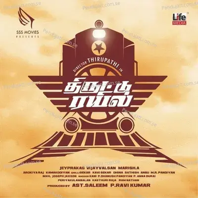 En Devathai - 1 - Haricharan album cover 