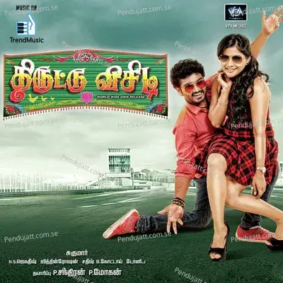 Nenjukkulle - Reshma Menon album cover 