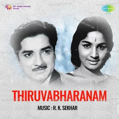 Thalaikku Mukalil - P. Jayachandran album cover 