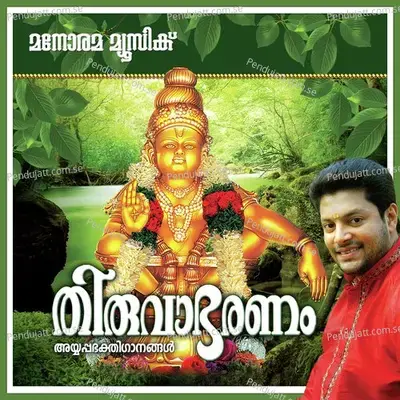 Thiruvabharanam - Vidyadaran cover album