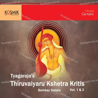 Neevu Brova - Thyagaraja album cover 