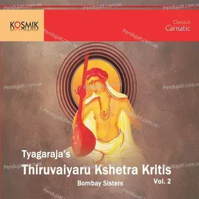 Sive Pahimambike - Thyagaraja album cover 