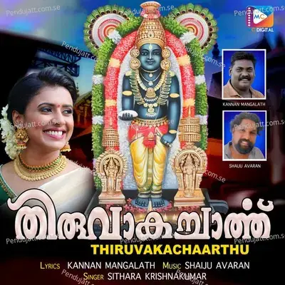 Thiruvakachaarthu - Kannan Mangalath album cover 